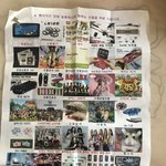 학원전단지 이게 맞는건건가요?