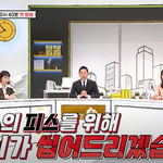 [댓글부탁해] 직장 동료 결혼 축의금 <b>얼마</b> 내세요?