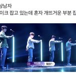 김태래 개웃김