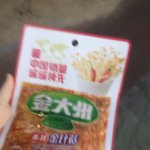 중국<b>간식</b> 먹어본애있냐