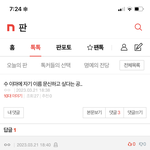ㅍㅁㄷㅈㄱ <b>초성</b> 뜻이 뭐야?