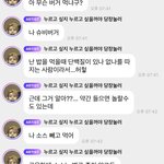 [NCT드림] 재민이 햄버거에 <b>소스</b> 다 빼고 먹는댜;;