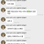 [NCT드림] <b>소스</b>빼고 감튀없이 콜라없이....?