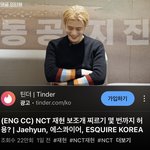 재현 에스콰이어 인터뷰 영상 분위기..