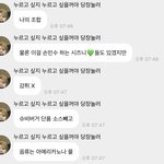 [NCT드림] <b>재민</b>이 햄버거 세트 손민수 해볼게