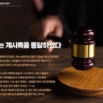 <b>요한</b>계시록에 대해 얼마나 아시나요?