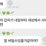 [NCT드림] 마크 버블 요즘 너무 귀엽고