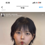 [드루와] 와 <b>릴스</b>보다가 봤는데