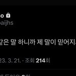 <b>스포</b> 한 애 다시 돌아옴
