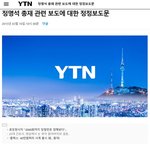 <b>jms</b> 10년형부터 결론남