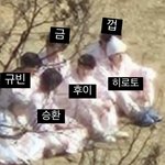 박한빈 <b>방출</b> 맞음ㅇㅇ