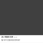 김지웅 <b>분홍</b>아니지않음??