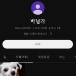 [방탈죄송] 지네집 반려견 한테 <b>소주</b> 먹이는 정신 가출한 인간 하나...