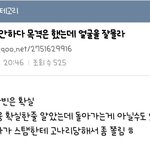 세마넴 ㅅㅎㅂ은 <b>확실</b> ㄱㅈㅇ 은 핑크 아닐수도
