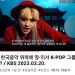 [스키즈] 우헤헤 스키즈 뉴스 나온다