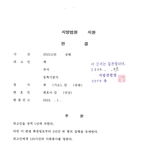 [꼭조언부탁] 친오빠의 폭력, 망가진 삶.. (판결문 동봉)