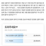 [댓글부탁해] 생윤 개념이랑 <b>심화</b> 강사 섞어 들어본 사람...