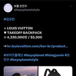 누가 <b>남산</b>에 루이비통을 메고가