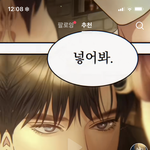 엥 이거 헤테로 맞음?