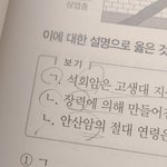 [드루와] <b>엠티</b> 사전모임 개에반데