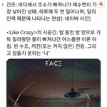 [방탄소년단] 이 궁예가 맞다면