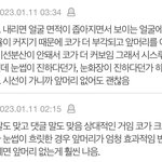 [댓글부탁해] 시스루뱅 안어울리는 얼굴 특 뭐임