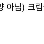 [댓글부탁해] 이 댓글 뻘하게 웃김