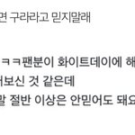 [<b>NCT</b>드림] 역시 필요할때만 비게퍼 하는 그분
