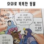 [댓글부탁해] 나 좋다는 애링 연락하다 <b>잠수</b>탔는데