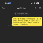 <b>직영</b>점에서 폰 샀었는데