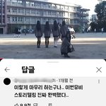 [드루와] 뉴진스는 버니즈가 이미지 망쳐놓음