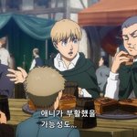 [진격의거인] 이때 애니 <b>진</b>짴ㅋㅋㅋㅋㅋㅋㅋㅋㅋ