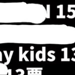 [스키즈] 일본 유투버채널인데