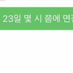 당연히 <b>오후</b> 12시 말하는 거겠지?