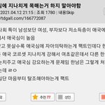 중국남돌 좀 빤다고 팔릴 나라면