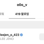 [NCT드림] 디올 서울 패션<b>PR</b>분이 제노 팔로우했대!!