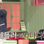 춤을 보고 <b>SM</b>의 경쟁률이 이해 간 모니카와 다급해진 태연ㅋㅋㅋ