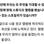 [NCT드림] 우리 정규앨범 <b>작업</b>하고 있나봐!!
