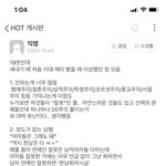 [댓글부탁해] 여기에 여대에타글 올리면 어케됨?