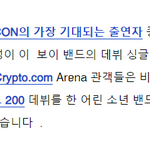 [NCT드림] <b>적절</b>한 레이블없이 빌ㅂㄷ200