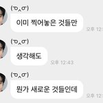 [도재정] <b>도영</b>이 버블 조금 스포?!