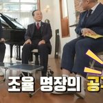 연주곡 '발새' 한 번 들어보도록 하겠습니다