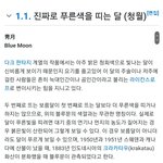 [방탄소년단] 지민 티저보고 또다른 궁예