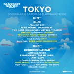 엔하이픈 뉴진스 <b>서머소닉</b> 나오네?