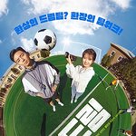 좀있으면 개봉하는 영화 드림