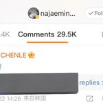 [<b>NCT드림</b>] 천러가 댓글도 달았다
