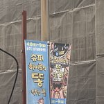 대체 <b>슈퍼</b>히어로는 똥을 어케 닦을까