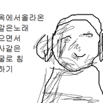 영어 빨리푸는 애들 비결이 뭐냐ㅠ