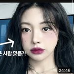 이 립 <b>갈웜</b>이바르면 앂에바지?