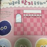 [NCT드림] 캔디 잡지 드디어 받았는데 구성 너무 좋다